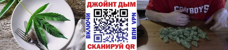 Cannafood марихуана Кизилюрт