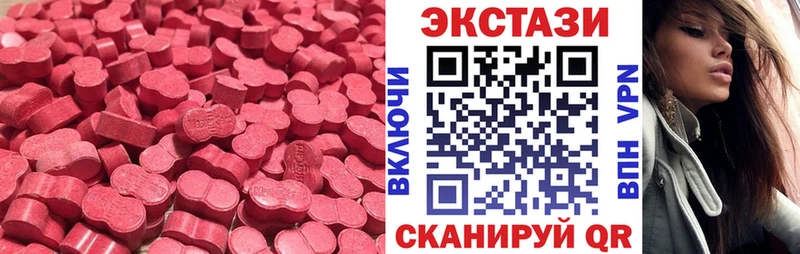 купить  сайты  Кизилюрт  МЕГА ссылки  Ecstasy TESLA 