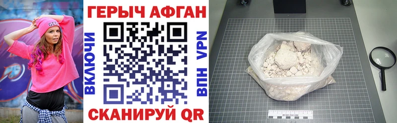 цены   Кизилюрт  ГЕРОИН Heroin 