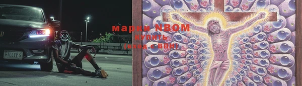 твердый Абинск