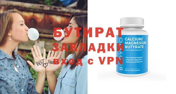 бутик Абдулино
