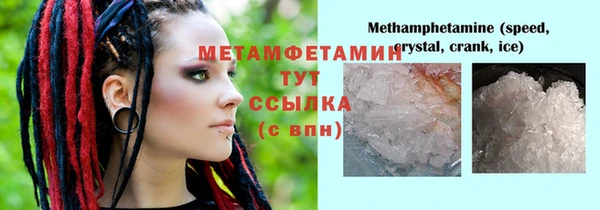 MESCALINE Воткинск