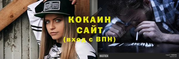 бутик Абдулино