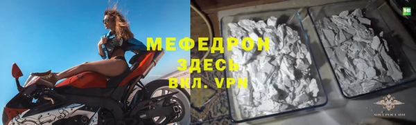 MESCALINE Воткинск