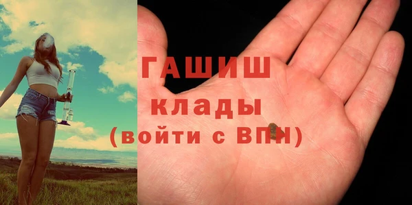 дистиллят марихуана Абаза