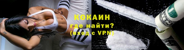 дистиллят марихуана Абаза