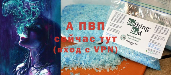 дистиллят марихуана Абаза