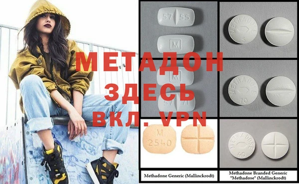 твердый Абинск