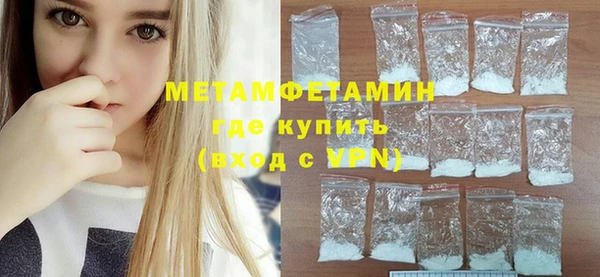 бутик Абдулино