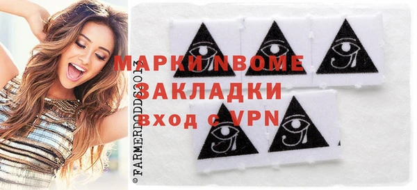 бутик Абдулино