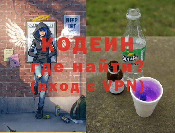 дистиллят марихуана Абаза