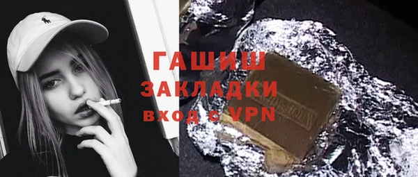 бутик Абдулино