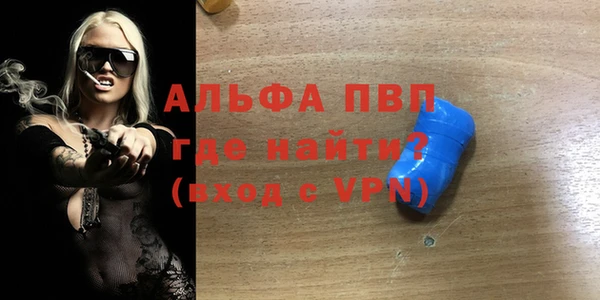 твердый Абинск