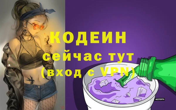 бутик Абдулино