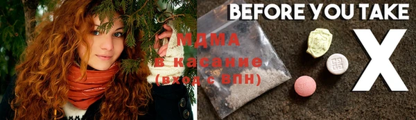 бутик Абдулино