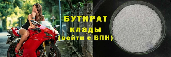 MESCALINE Воткинск