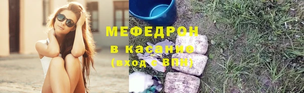 дистиллят марихуана Абаза