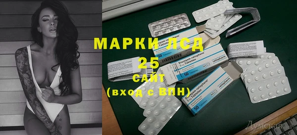 MESCALINE Воткинск