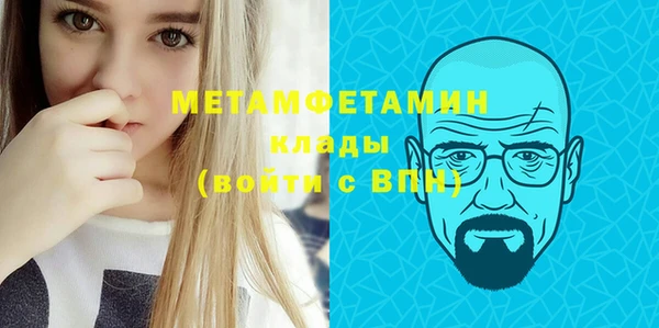 ПСИЛОЦИБИНОВЫЕ ГРИБЫ Вуктыл