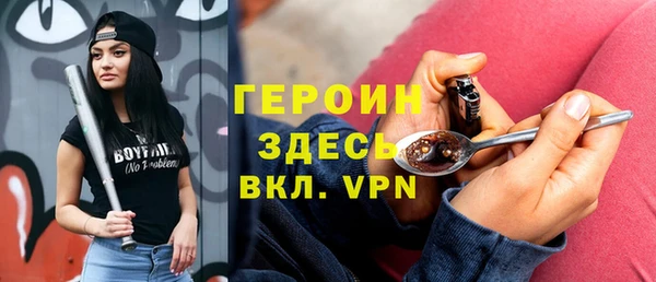 твердый Абинск