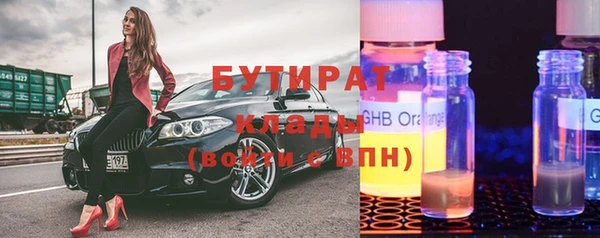 ПСИЛОЦИБИНОВЫЕ ГРИБЫ Вуктыл