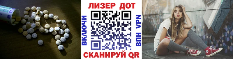 Лсд 25 экстази ecstasy  Кизилюрт 