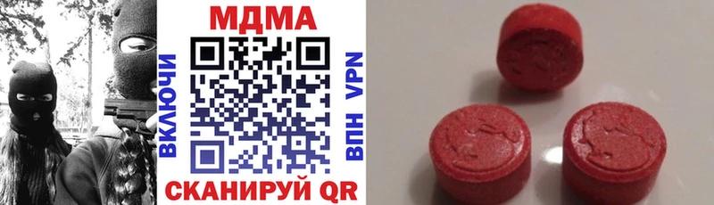 цены   Кизилюрт  MDMA кристаллы 