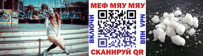 МЕФ мука  продажа наркотиков  Кизилюрт 