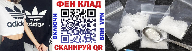 МЕТАМФЕТАМИН пудра  Кизилюрт 