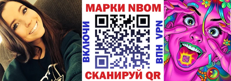 Наркотические марки 1,5мг  наркошоп  Кизилюрт 