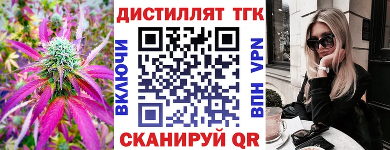 ТГК вейп с тгк Кизилюрт