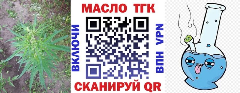 ТГК THC oil Кизилюрт