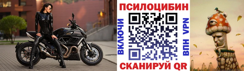 Псилоцибиновые грибы ЛСД  Кизилюрт 